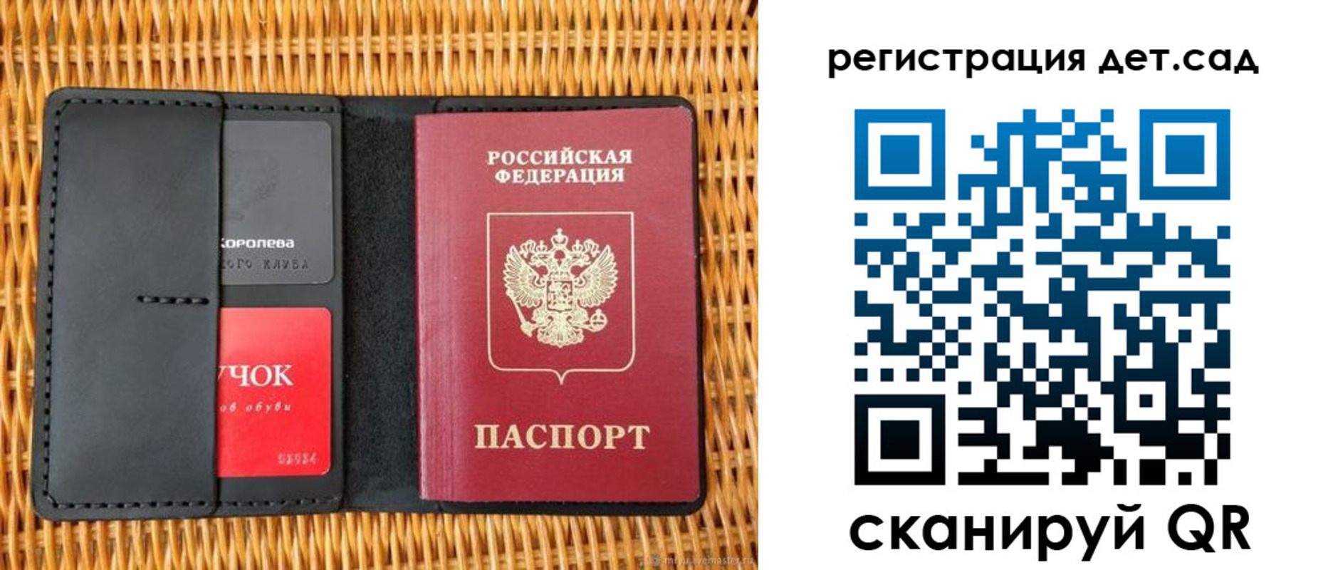 прописка иностранных граждан в Апатитах