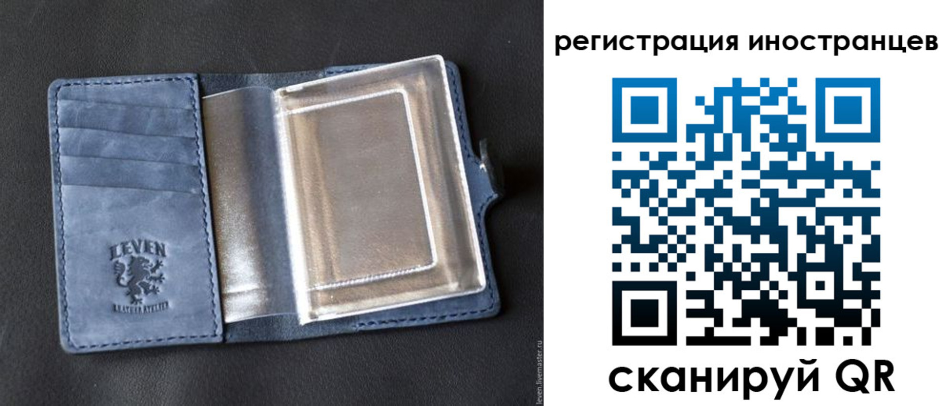 временная регистрация купить в Апатитах
